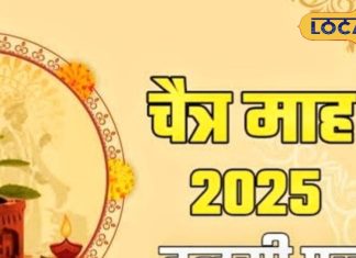 आर्थिक तंगी से हैं परेशान? चैत्र माह में करें तुलसी के ये खास उपाय; धन लाभ के खुलेंगे सारे मार्ग, हो जाएंगे मालामाल!