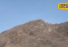 इस कुंड में स्नान करने से होता है कालसर्प दोष का निवारण! राजस्थान में ये पहाड़ है नाग देवताओं का स्थान है