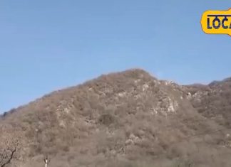 इस कुंड में स्नान करने से होता है कालसर्प दोष का निवारण! राजस्थान में ये पहाड़ है नाग देवताओं का स्थान है