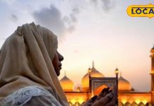 इस दिन महिलाएं नहीं रख सकती रोजा, होती है सख्त मनाही, क्या है वजह? जानें