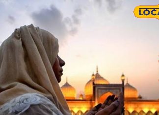 इस दिन महिलाएं नहीं रख सकती रोजा, होती है सख्त मनाही, क्या है वजह? जानें