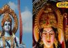 इस बार 8 दिन का नवरात्र पर रामनवमी बेहद खास, दुर्लभ संयोग में करें ये काम, सुखों से भर जाएगा घर