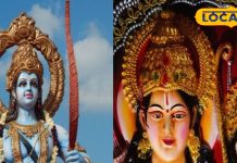 इस बार 8 दिन का नवरात्र पर रामनवमी बेहद खास, दुर्लभ संयोग में करें ये काम, सुखों से भर जाएगा घर