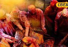 इस बार होली पर ग्रह-नक्षत्र का डबल अटैक, भद्रा और चंद्र ग्रहण के साये में होलिका दहन, जानें शुभ मुहूर्त