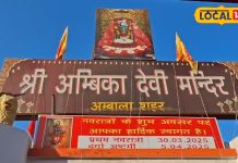 इस मंदिर के नाम पर पड़ा अंबाला का नाम? पिंडी रूप में मां देती हैं दर्शन, जानिए रोचक पौराणिक कथा!