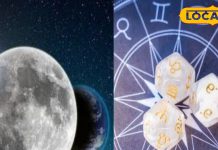 इस राशि के जातकों का आने वाला है गोल्डन टाइम, पूरे होंगे सभी रुके काम, होगी धन वर्षा!