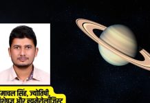 इस साल किस पर रहेगी शनि की साढ़ेसाती, कौन झेलेगा ढैया? किस राशि पर पड़ेगा कैसा प्रभाव? एक्सपर्ट से जानें सबकुछ