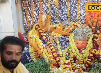 काशी-उज्जैन ही नहीं, अयोध्या में भी हैं कोतवाल, यहां 365 दिन में एक दिन लगता है चने का भोग, जानें मंदिर की अनोखी मान्यता