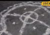 क्या है चौक पूरना? होलिका दहन के बाद बनाना है अनिवार्य, समृद्धि और सौंदर्य भर जाएगा आंगन