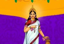 Chaitra Navratri 2025 Day 2, Maa Brahmacharini: चैत्र नवरात्रि के दूसरे दिन करें मां ब्रह्मचारिणी की पूजा, जानें पूजा विधि, मंत्र, भोग और आरती