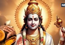 गुरुवार को हल्दी के ये उपाय बदल देंगे जिंदगी, श्रीहरि की कृपा से चारों ओर से मिलेगी सफलता