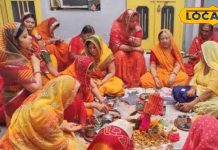 घर में हो रहे हैं कलेश? इस व्रत से मिलेगी सुख-समृद्धि, 25 मार्च को होगा पूजन, कथा सुनने से कट जाएंगे कष्ट
