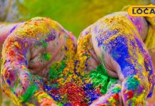 चैत्र के महीने में इस दिन देवता खलेंगे धरती पर होली, जानें कब मनाया जाएगा ये पर्व?