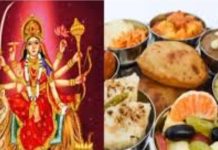 चैत्र नवरात्रि 2025: राशि अनुसार माता को भोग लगाने के टिप्स