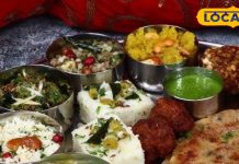 चैत्र नवरात्रि में नौ दिन बनाएं ये अलग-अलग स्वादिष्ट पकवान, झटपट हो जाएंगे तैयार