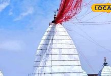 तीन दिनों के लिए देवघर के लोग हो जाएंगे लॉक, चौंकाने वाली है वजह