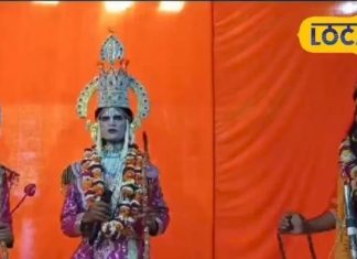 दीपावली नहीं, यहां होली पर होती है रामलीला! 165 साल पुरानी परंपरा, जब फागुन में जलती है लंका और होता है रावण वध