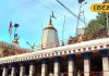 नवरात्रि में विंध्याचल धाम जानें का हैं प्लान? इन 5 मंदिरों के जरूर करें दर्शन
