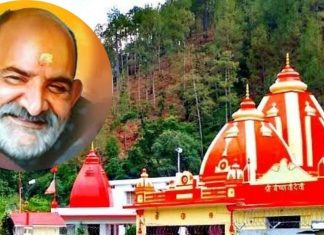 Neem Karoli Baba: नीम करोली बाबा के इस मंदिर में पहुंच गए, तो समझिए भाग्य खुलना तय ! जानें कहां है यह