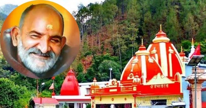 नीम करोली बाबा के आश्रम जाने का कर रहें हैं