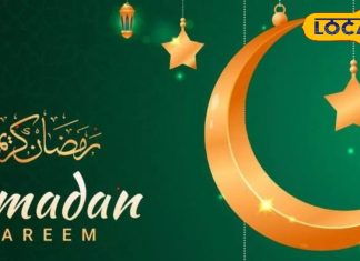 पहला रोजा, पहली इबादत! रोजा खुशहाई पर क्यों होती हैं खास दुआएं और क्या है इसकी इस्लाम में मान्यता, जानिए