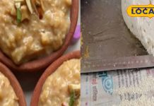 पापमोचिनी एकादशी पर भूलकर भी न करें इसका सेवन, जीवन भर पीछा नहीं छोड़ेंगी परेशानियां!