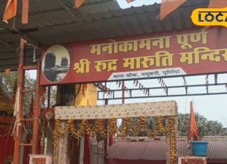पूर्णिया का यह मंदिर है भव्य-अनोखा, 17 फीट गदा के नीचे विराजमान हैं हनुमानजी