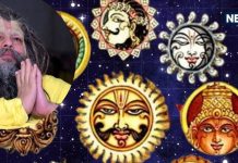 प्रेमानंद महाराज की बीमारी के लिए यह ग्रह जिम्मेदार, जानें कौन सा ग्रह किस बीमारी के लिए जिम्मेदार