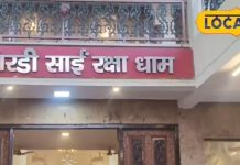 फलक से ऊंची श्रद्धा! इस साईं मंदिर में धागा बांधते ही पूरी होती है मुराद