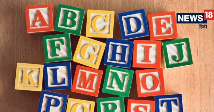 भावुक और ईमानदार होते हैं इस नामाक्षर के जातक, रखते