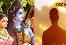 मनचाहा जीवनसाथी की है तलाश, तो इस दिन करें यह खास व्रत, कई गुना अधिक मिलेगा फल! जानें महत्व