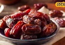 रमजान में खजूर से रोजा खोलने का है विशेष महत्व, जानें पैगम्बर हजरत मोहम्मद साहब से क्या है कनेक्शन