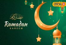 रमजान में ब्लड डोनेट करने से क्या टूट जाता है रोजा? जानिए क्या कहते हैं मुस्लिम धर्मगुरु?