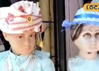 राजस्थान में होलिका दहन पर निभाई जाती है खास परंपरा, दूल्हा-दुल्हन की तरह सजते हैं बच्चे, बड़े करते हैं ये कामना