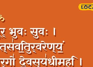 विद्यार्थियों के लिए ये मंत्र नहीं वरदान से कम! दिन में 11 बार करें जाप, मिलेंगे फायदे ही फायदे!