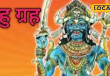 शनि नहीं, इस ग्रह को करें प्रसन्न; रातोंरात बना सकता है करोड़पति! देवघर के ज्योतिषाचार्य से जानें उपाय