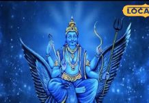 शनिदेव के प्रकोप से बचाएंगे तीन देवता, पत्नी और एक पेड़! साढ़ेसाती-ढैय्या वाले तुरंत शुरू करें ये उपाय