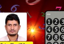 संतान प्राप्ति में हो रही है परेशानी? पढ़ाई भी हो रही है रुक-रुक कर? कहीं आपके मोबाइल नंबर में भी तो नहीं है ऐसा कॉम्बीनेशन?