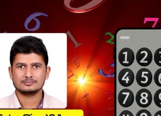 संतान प्राप्ति में हो रही है परेशानी? पढ़ाई भी हो रही है रुक-रुक कर? कहीं आपके मोबाइल नंबर में भी तो नहीं है ऐसा कॉम्बीनेशन?