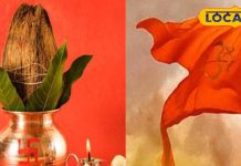 संवत 2082 की इस दिन से शुरुआत, इसके राजा और मंत्री ग्रहों के स्वामी; जरूर करें ये चमत्कारी उपाय