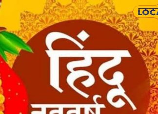 हिन्दू नव वर्ष 2082: मिथुन, कन्या और मीन राशि वालों के लिए खुशखबरी.