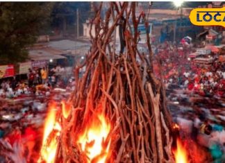 होलिका दहन की रात सरसों और काले तिल से करें ये उपाय… घर में होगी दौलत की बारिश