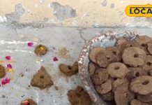 होलिका दहन पर क्यों जलाए जाते हैं गोबर के बल्ले? महिलाओं के नजर उतारने के पीछे छिपा है गहरा रहस्य!