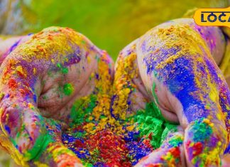 होली की पूर्णिमा के दिन करें ये उपाय, बदल जाएगी तकदीर! दरिद्रता का हो जाएगा नाश, सुख-समृद्धि का होगा वास