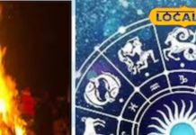 होली की रात बस ये 1 उपाय कर लीजिए, धन की तंगी होगी खत्म! आपकी राशि के लिए कौन सा टोटका है सही? जानिए!