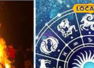 होली की रात बस ये 1 उपाय कर लीजिए, धन की तंगी होगी खत्म! आपकी राशि के लिए कौन सा टोटका है सही? जानिए!