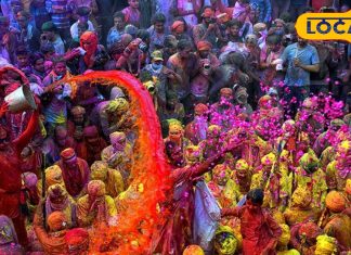 होली के दिन करें ये उपाय, ग्रह दोष से मिलेगी मुक्ति, संबंधों में आएगी मधुरता! रुका हुआ पैसा भी होगा वापस!