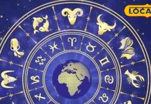 होली के दो दिन बाद बदलेगी राहु की चाल, खत्म होंगे इन 3 राशियों के कष्ट के दिन, शुरू होगी मौज!