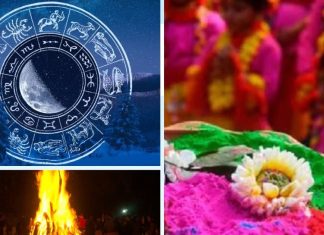 होली पर इस बार चंद्र ग्रहण के साथ भद्रा का भी साया, इन 4 राशि वाले रहें सावधान, हो सकता है भयंकर नुकसान