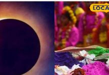 होली पर चंद्र ग्रहण का साया … तुलसी से जुड़ी न करें ये 3 गलती! पड़ेगा उल्टा प्रभाव